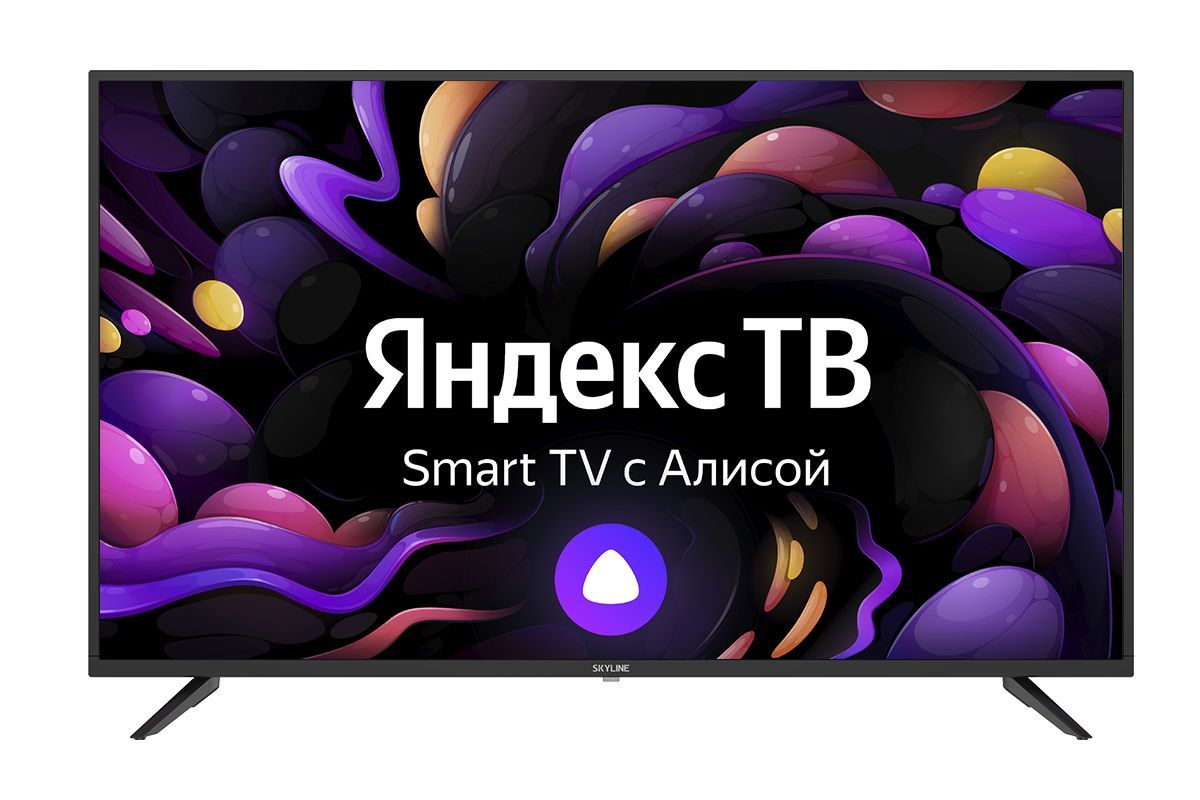 LЕD-телевизор SKYLINE 43LST5975 FHD SMART Яндекс БЕЗРАМОЧНЫЙ