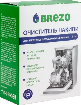 Очиститель накипи BREZO 87834 Очиститель накипи для посудомоечной машины 150 г.