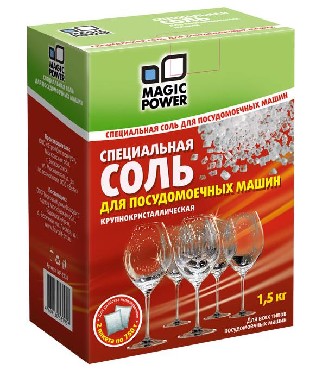 Бытовая химия MAGIC POWER MP-2030 соль для посуд.машин 1,5кг. (8)