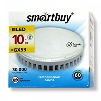 Лампа светодиодная SMARTBUY (SBL-GX-10W-6K) GX53 TABLET 10W/6000K/Мат стекло