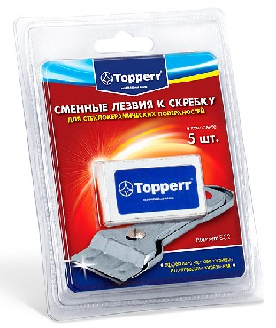 Лезвия TOPPERR SC2 для скребка