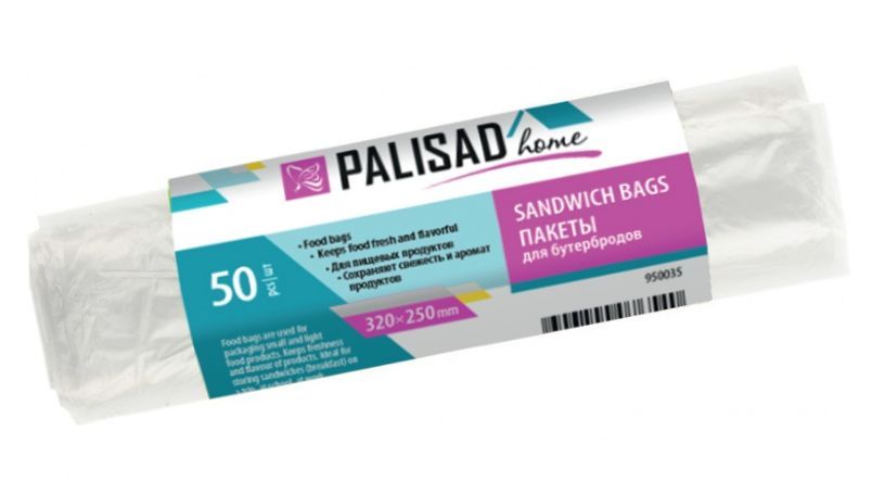 Пакеты для бутербродов PALISAD Пакеты для бутербродов, 320X250 мм, 50 шт. рулон, HOME 950035