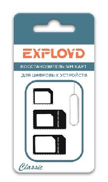 Восстановитель SIM EXPLOYD EX-AD-398 CLASSIC Восстановитель SIM 3 в 1 с устройством для извлечения SIM чёрный