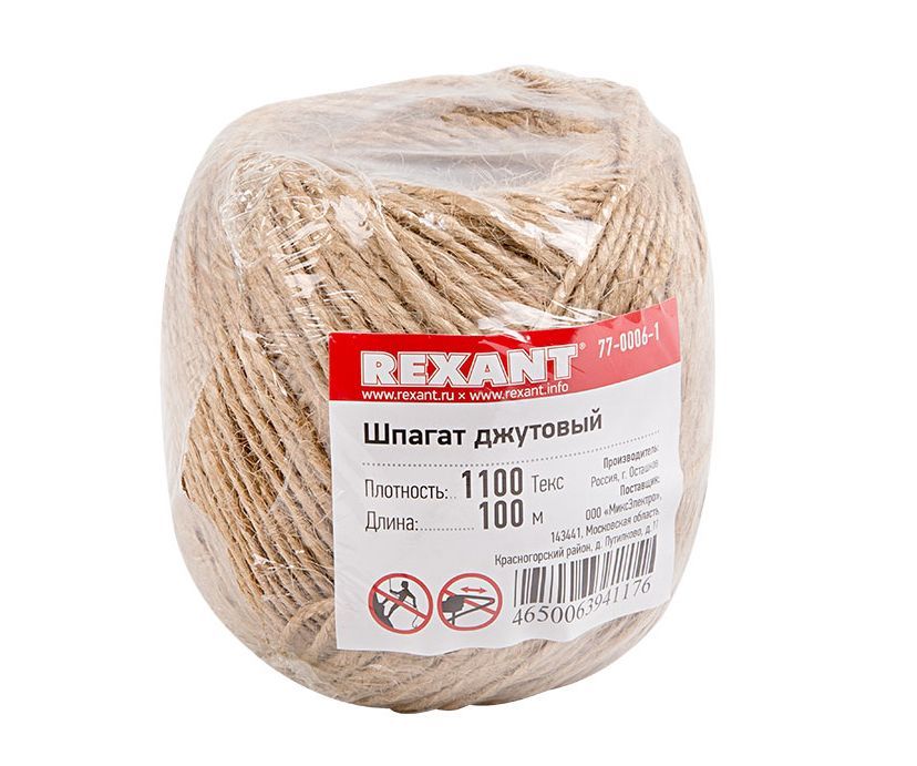 Шпагат REXANT (77-0006-1) Шпагат джутовый 100м