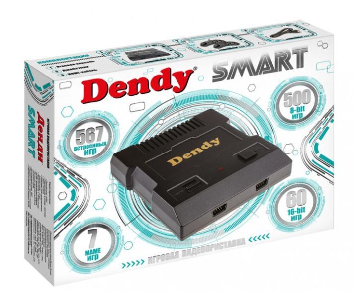 игровая консоль DENDY SMART - [567 игр] HDMI
