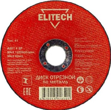Диск отрезной ELITECH 184649 ф115х1,0х22мм д\металла 1820.014100