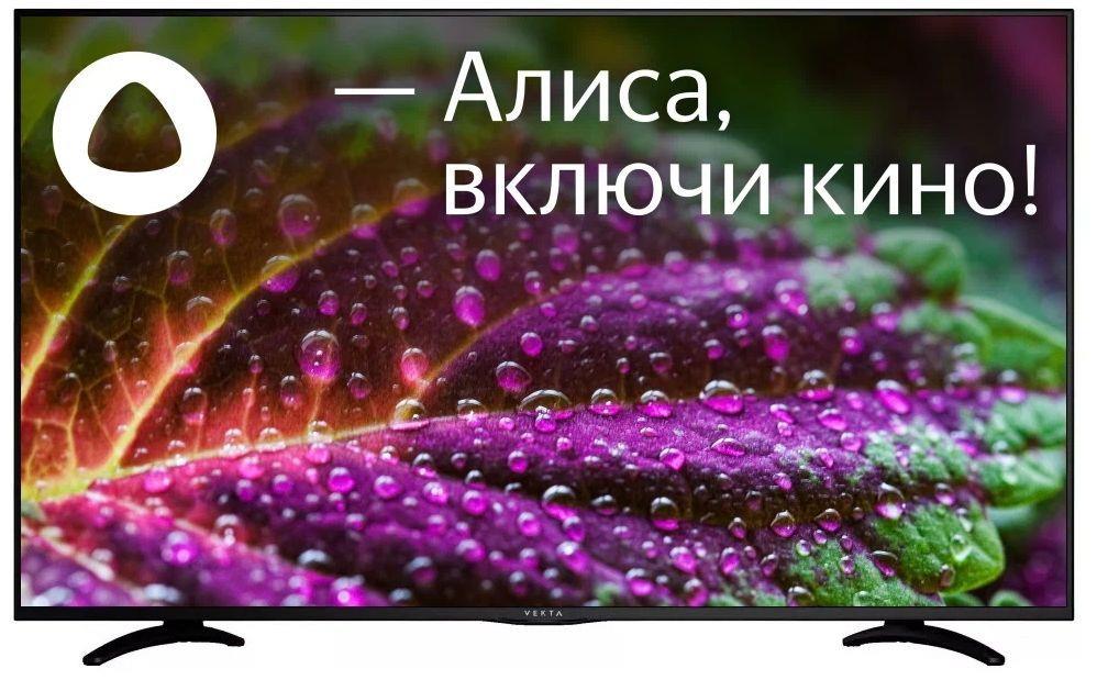 LED-телевизор VEKTA LD-50SU8815BS SMART TV Яндекс
